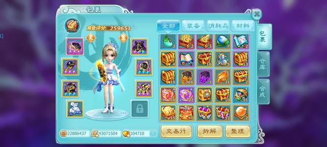 仙剑奇侠传3D回合号太多了带不过来求解脱