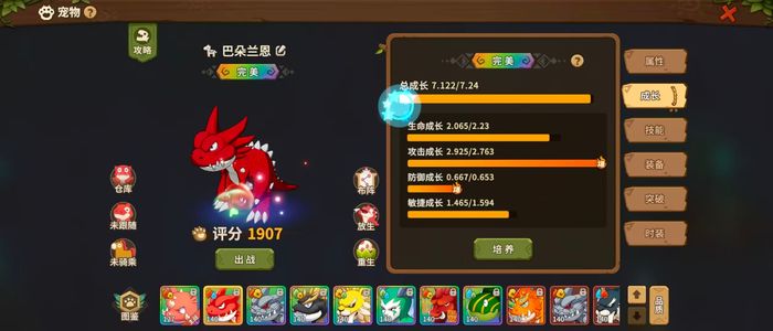 石器时代：觉醒用心玩3年，低价处理，