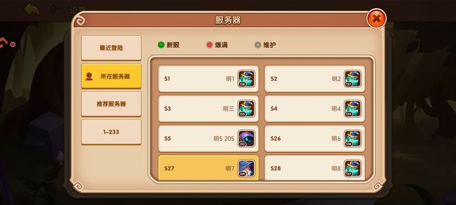 放置奇兵【140级】九游小号38个