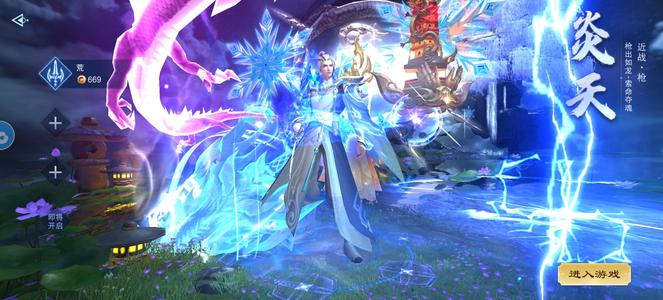 仙风道骨【669级】高战力高装备