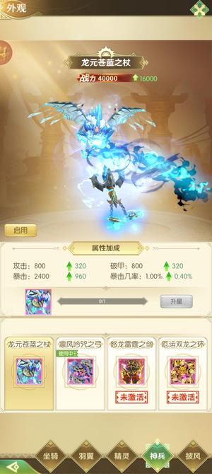 狩猎使命【436级】甩手甩手 速来速来