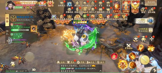 战玲珑2【100级】新区500万亿战力无限代金