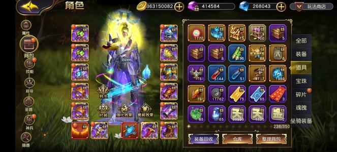 太极熊猫3：猎龙买号送一个前十号