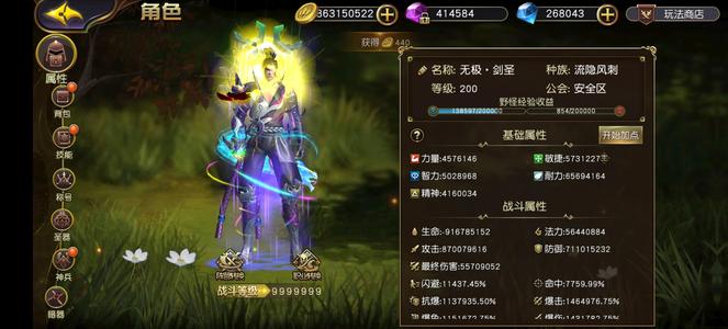 太极熊猫3：猎龙工作原因没办法玩了