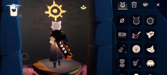 sky光遇（外服）华为客户端