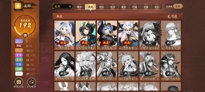 决战平安京三典有不知火