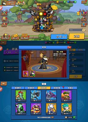 塔防精灵出售5722塔防精灵皮肤成品号