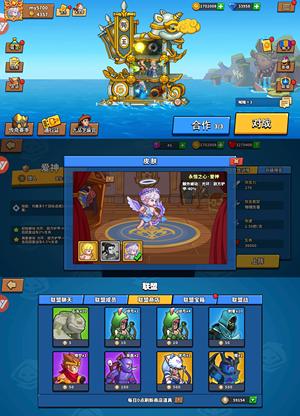 塔防精灵出售5700塔防精灵皮肤成品号