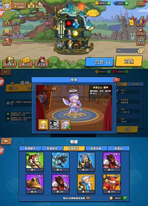 塔防精灵出售5755塔防精灵皮肤成品号