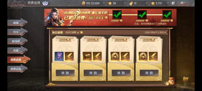 传奇天下【443级】178万道士，技能专家铭文