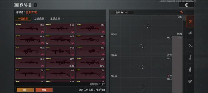 暗区突围：无限（外服）优质自用老号，现金充足军火库号
