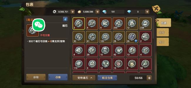 新石器时代188小号带狼带牛任务无忧