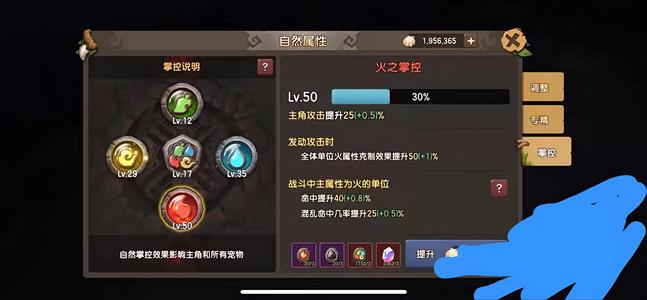 新石器时代7星机械大龙兔子