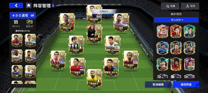 绿茵信仰【99级】低价出老号，有101林加德！！