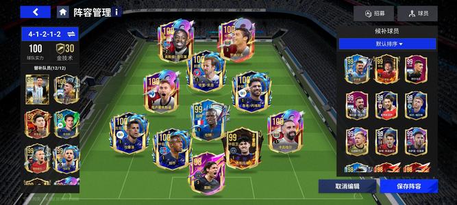 绿茵信仰【999级】3阶100罗