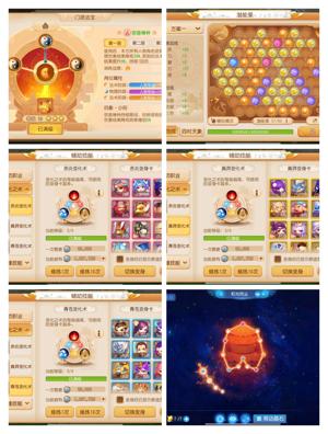 梦幻西游（手游）【89级,化生寺】89女化生柳暗4 