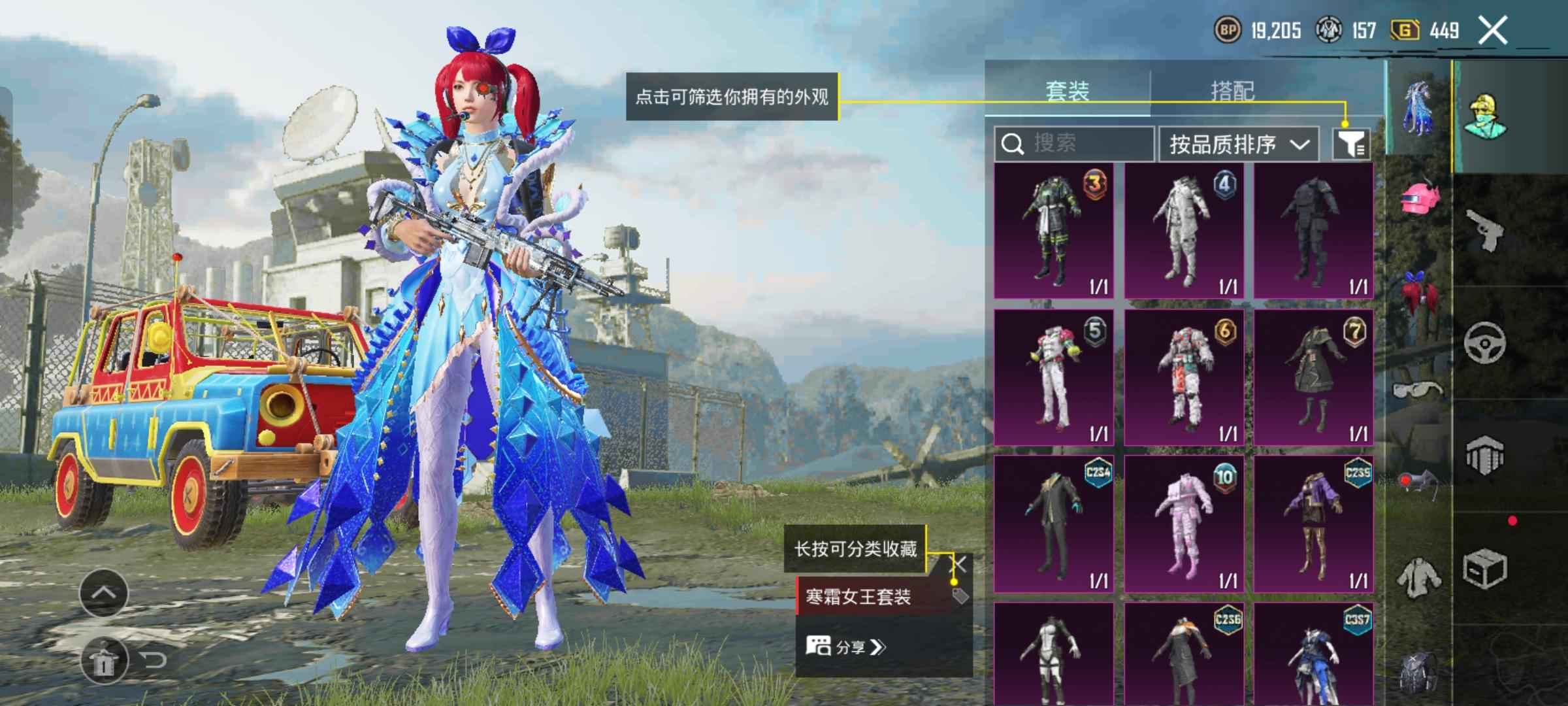 PUBG M（外服）PUBG极品号
