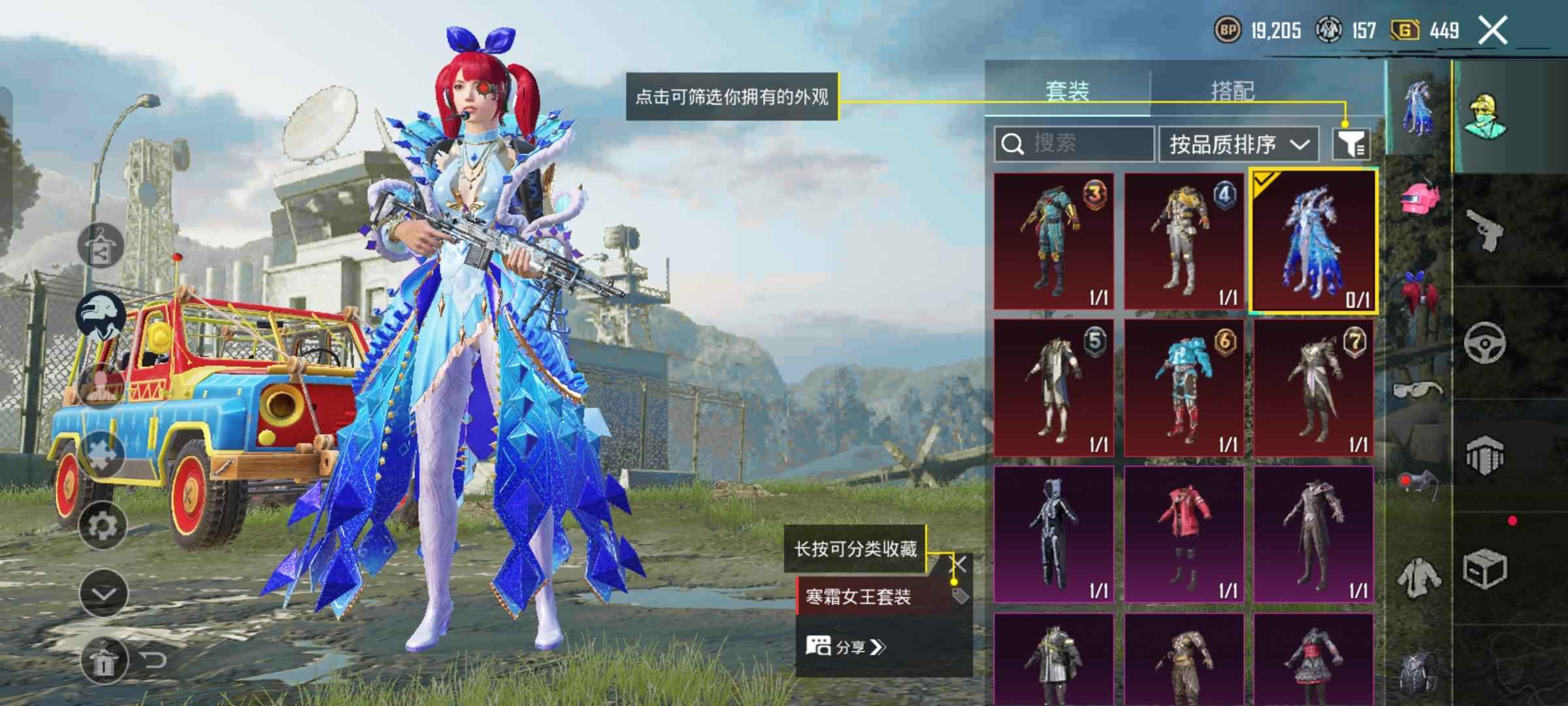 PUBG M（外服）PUBG极品号