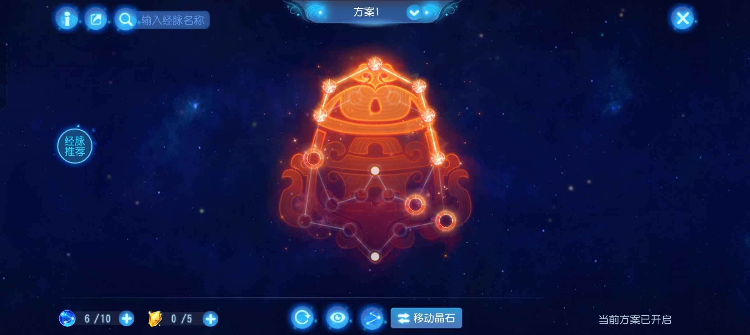 梦幻西游69极品化生，带125万金币