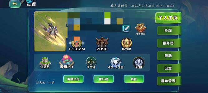 剑与家园65实核。