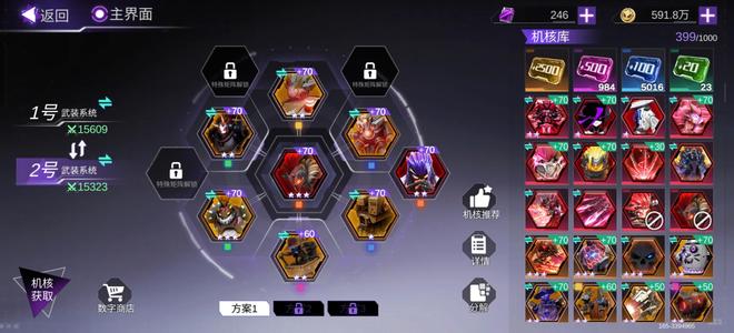 火柴人联盟320穿透戒，皮肤帅