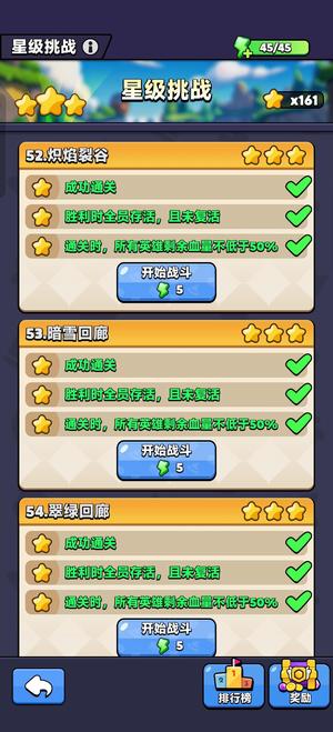 胡闹地牢【31级】开服玩家不想玩了