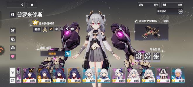 崩坏3几乎都有新品没有还有几就可获得