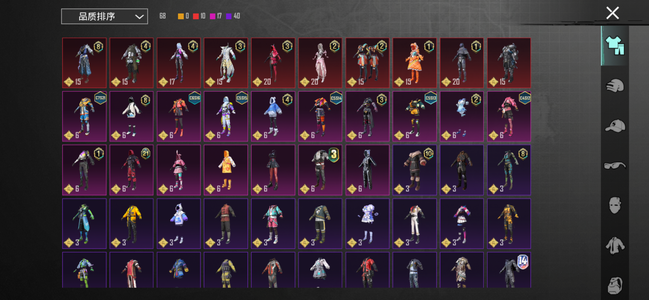 绝地求生（PUBG）pubgm