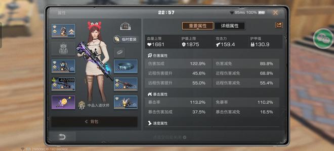 明日之后【庄园15级】打本够用了