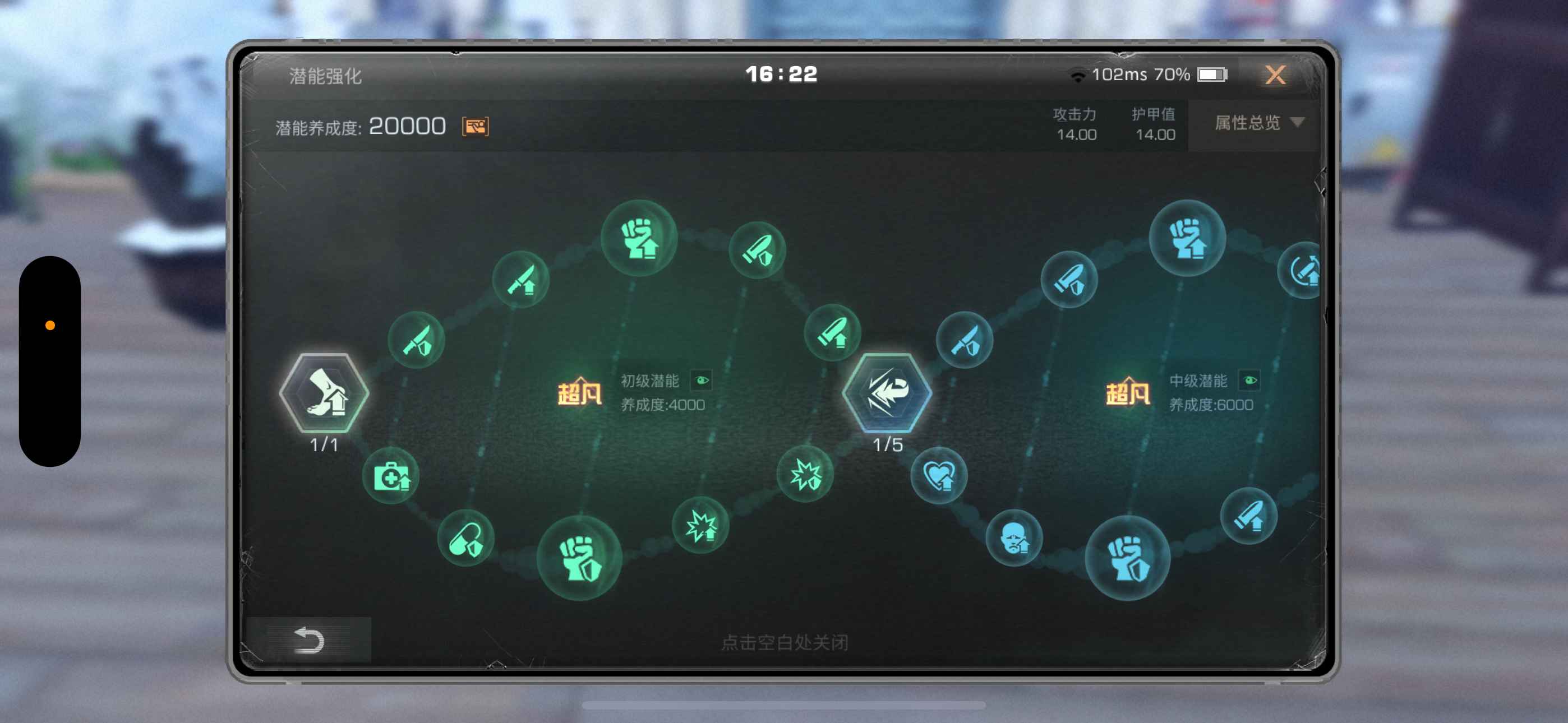 明日之后【苹果版】【79级】共创服大顶号16配有火刀 