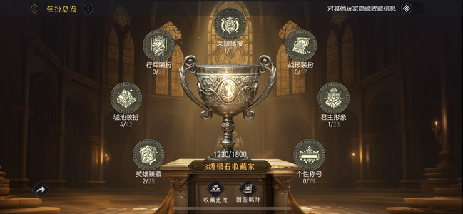 重返帝国7赛季313嬴政周瑜刘邦