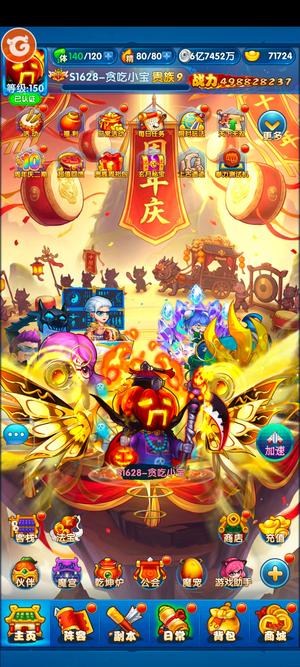 作妖计作妖计牧游官服号