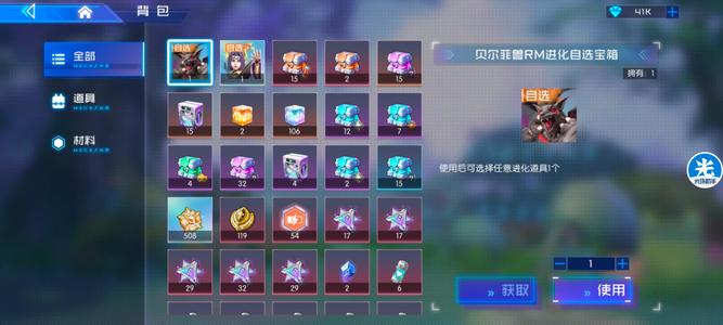数码宝贝：源码【7服级】52w高战带4w钻资源110抽