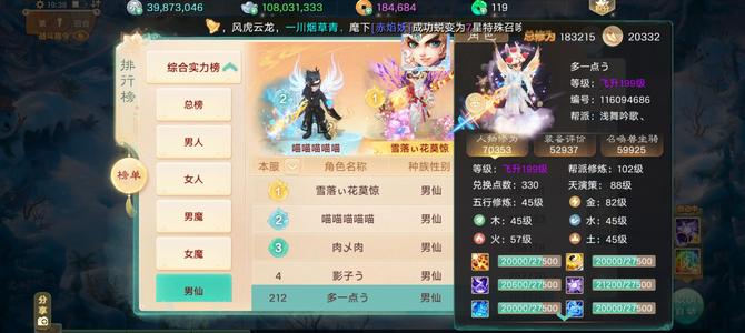 大话西游三神兽五突破孔雀钢炮