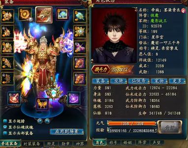 QQ仙侠传出售副本奶妈号