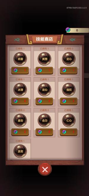 咸鱼之王【9001服,6000级】9001双协力毒12鱼珠