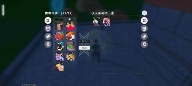 创造与魔法飞天独角兽祈愿