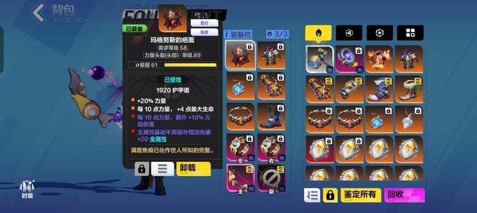 火炬之光：无限【97级】冰1万亿伤害速刷幽邃