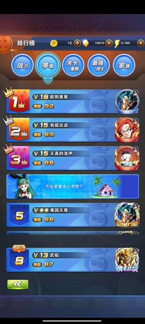 龙珠激斗【87级】396v13三觉黑空二觉逼王