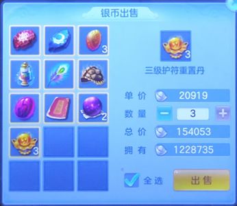 幻唐志：逍遥外传【63级盘丝洞】心心相印盘丝140万月卡金蛋号