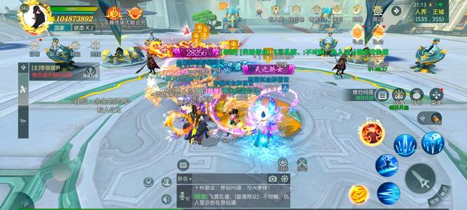 傲世飞仙【342级】出售出售了