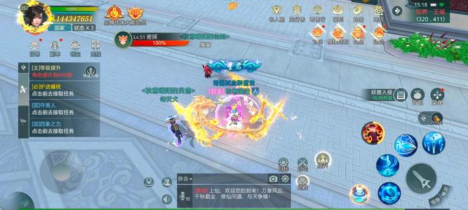 傲世飞仙【352级】圣王界域高攻号，寻有缘人