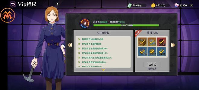 战灵【500级】顶级成品号
