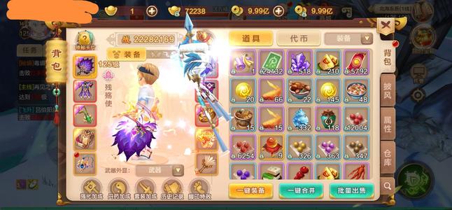 热血江湖手游一手打造的安卓号