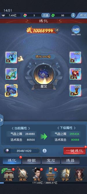 大话西游：归来【200级】v21养老30亿战力没空玩低价