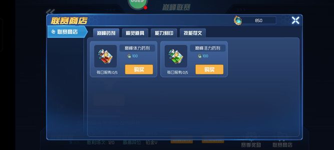 赛尔号星球大战【100级】新开的号在肝