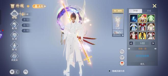 诛仙【160级绝影】v14 不议价议价不回3万绑定