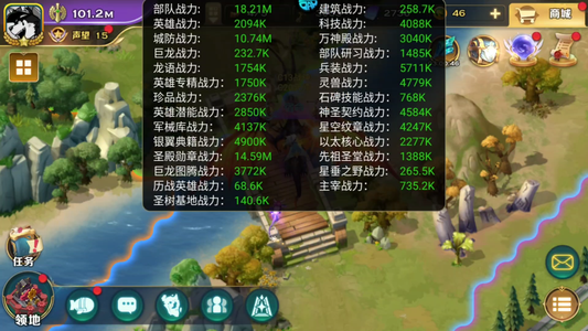 剑与家园【66级】果V8声望15图腾龙链底价6