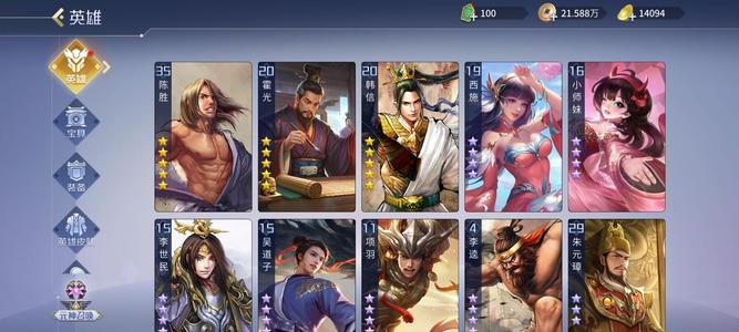 英雄杀五星陈胜，霍光韩信，