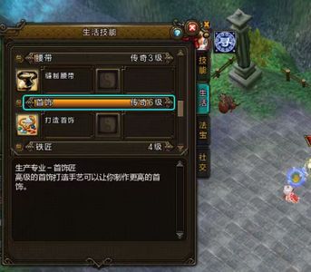 新寻仙（端游）【250级】2.4亿真君法师，首饰传奇7